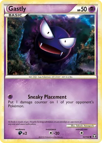 Gastly 63 ₩5,375
