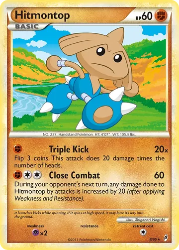 Hitmontop 8 ¥1,428
