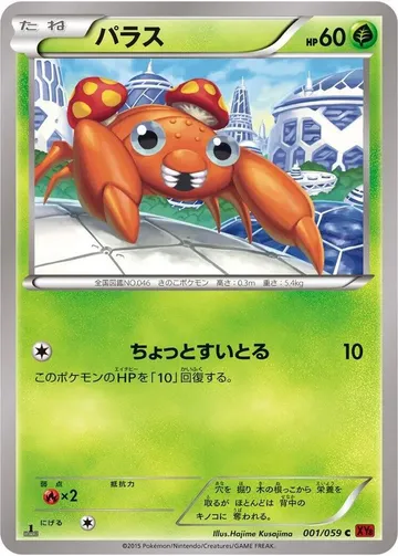 パラス 1 ₩1,300