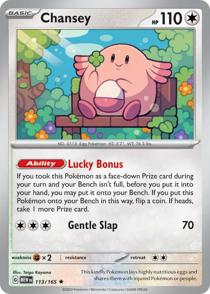 Scarlet & Violet—151 英語版 Chansey 113 カード表面