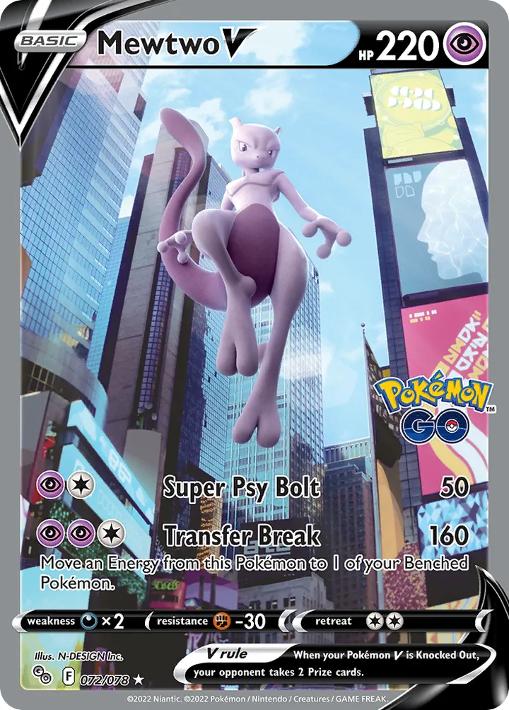 Pokémon TCG: Pokémon GO 英語版 Mewtwo V 72 カード表面