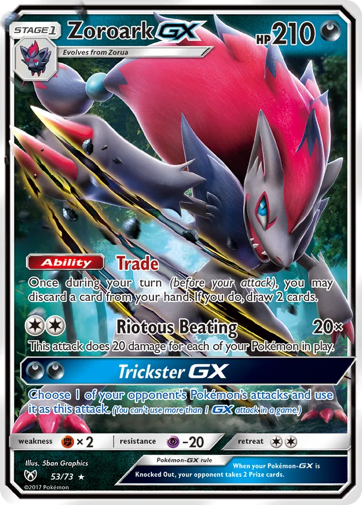 Shining Legends 英語版 Zoroark-GX 53 カード表面