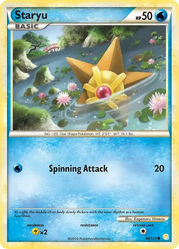 Staryu 84 ₩7,520