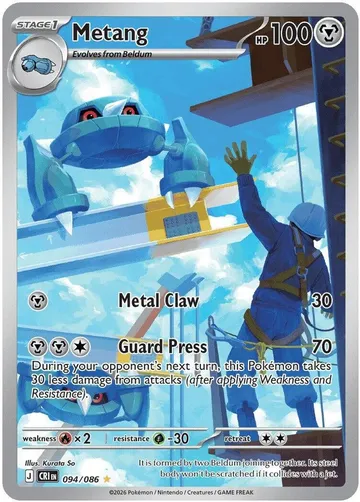 Metang 94 ₩1,917