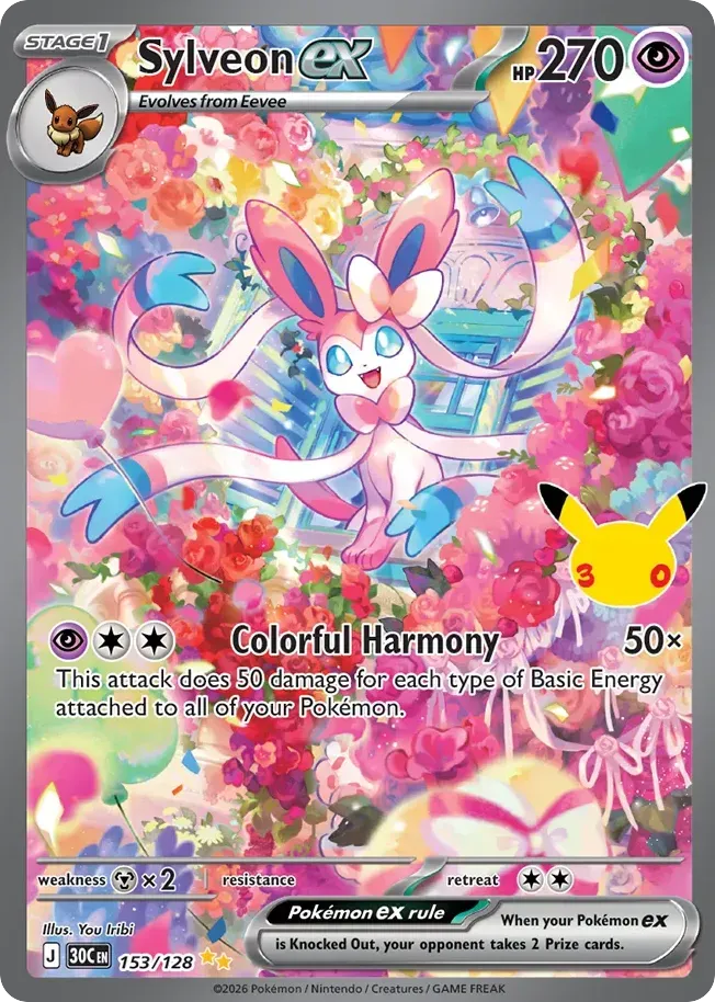 Pokémon TCG: 30th Celebration 英語版 Sylveon ex 153 カード表面