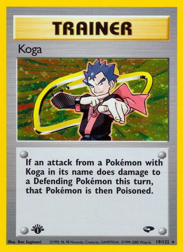 Gym Challenge 英語版 Koga 19 カード表面