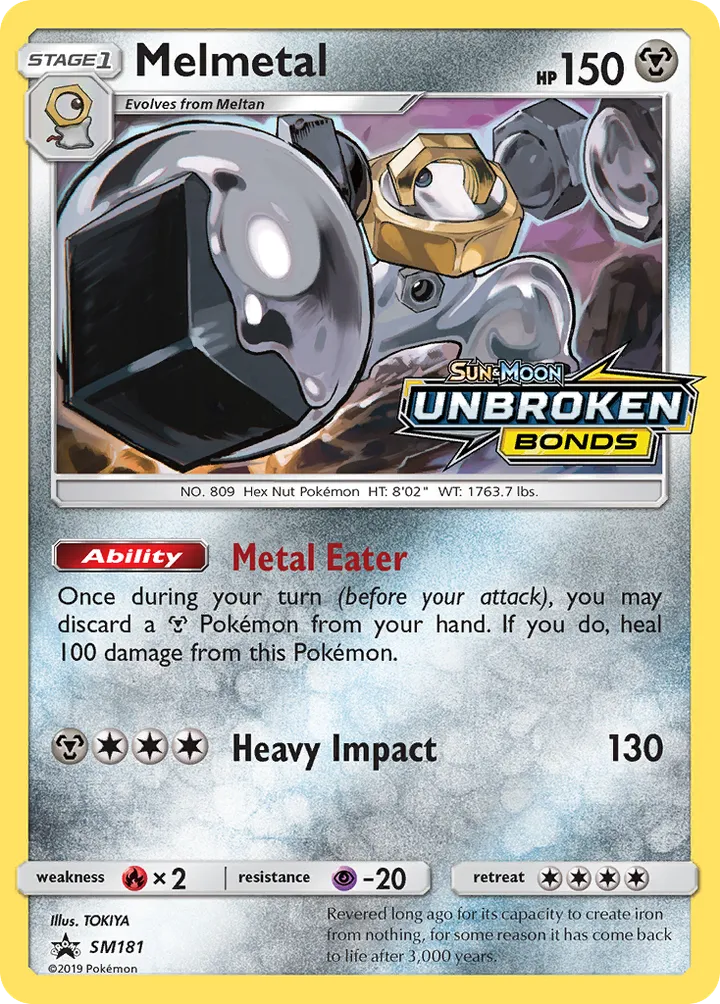 SM Black Star Promos 영어판 Melmetal SM181 카드 앞면
