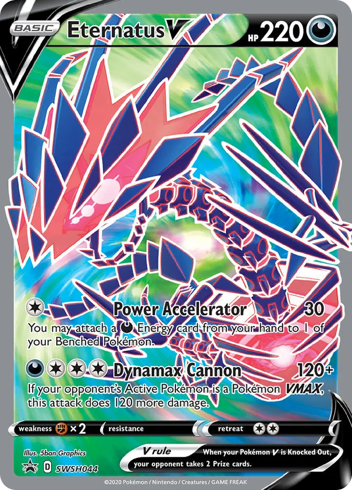 SWSH Black Star Promos 英語版 Eternatus V SWSH044 カード表面