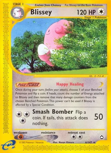 Blissey 6 ₩19,960