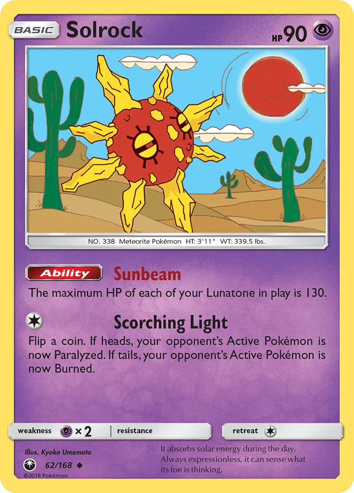 Sun & Moon—Celestial Storm 英語版 Solrock 62 カード表面