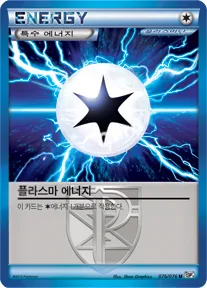 메갈로캐논 韓国語版 플라스마 에너지 76 カード表面