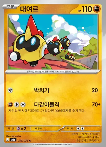 대여르 51 ₩1,300