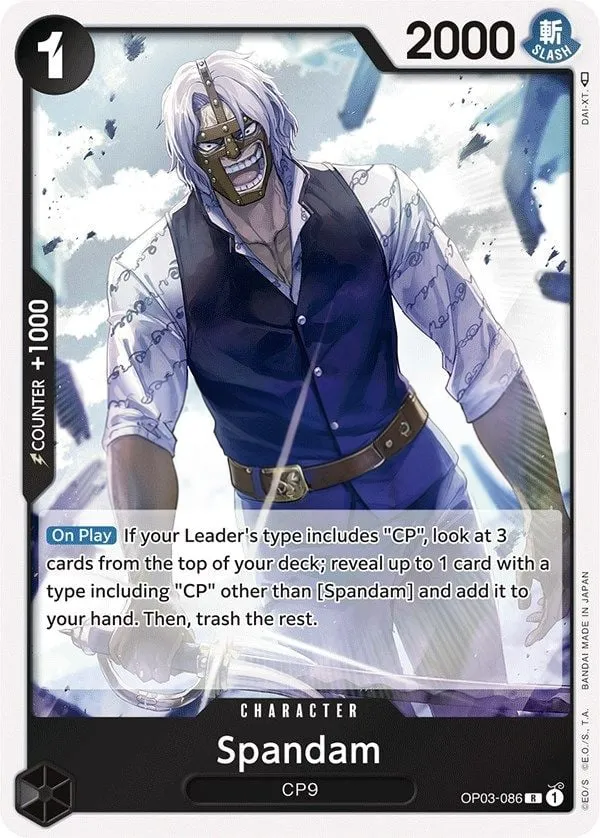 Pillars of Strength 英語版 Spandam OP03-086 カード表面