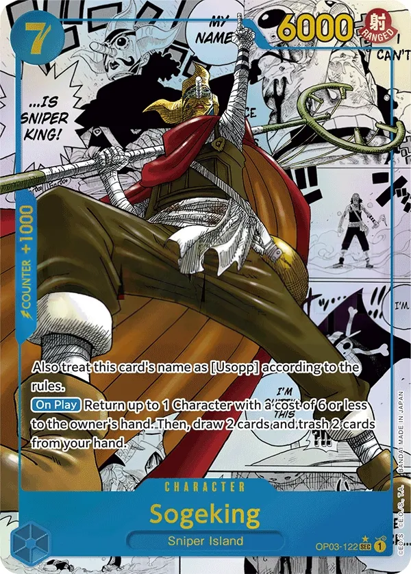 Pillars of Strength 영어판 Sogeking OP03-122 · 재록 카드 앞면