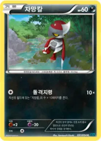 자망칼 31 ¥519