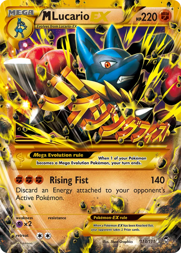 XY—Furious Fists 英語版 M Lucario-EX 113 カード表面