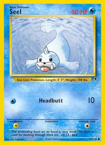 Seel 92 ₩992