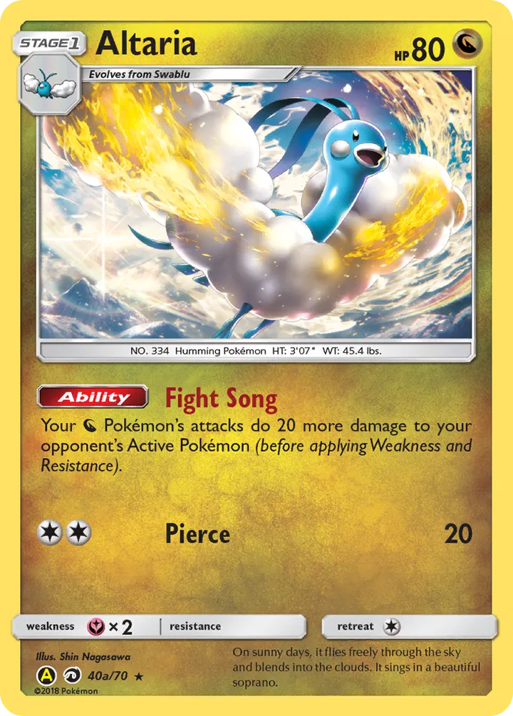 Dragon Majesty 英語版 Altaria 40a カード表面