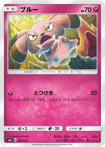 ブルー 30 ₩2,346