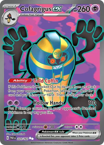 Cofagrigus ex 224 ¥257