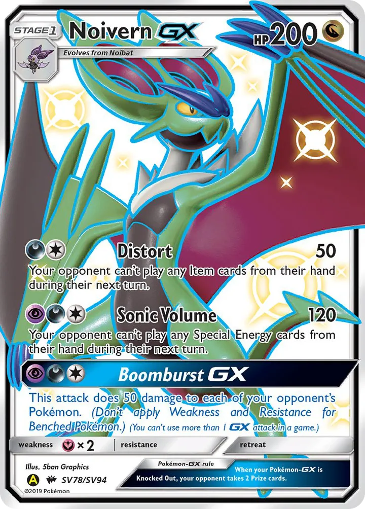 Hidden Fates 영어판 Noivern-GX SV78 카드 앞면