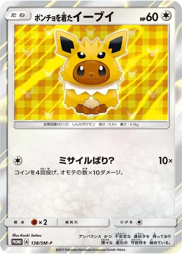 Poncho-wearing Eevee 138 $750.00