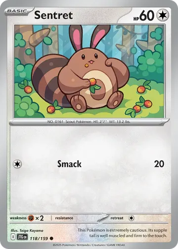 Sentret 118 ₩214