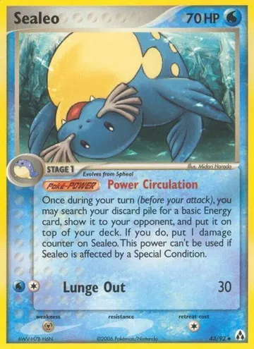 Sealeo 43 ¥107