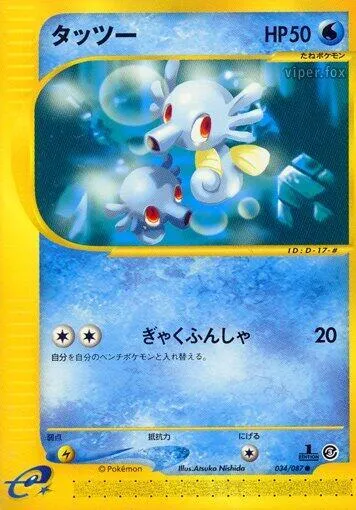 タッツー 34 ₩26,809