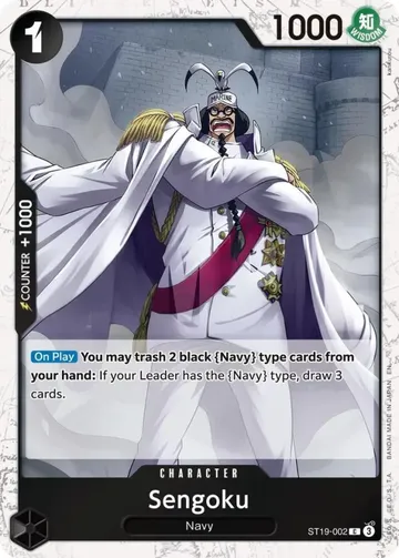 Sengoku · Reprint · Pirate