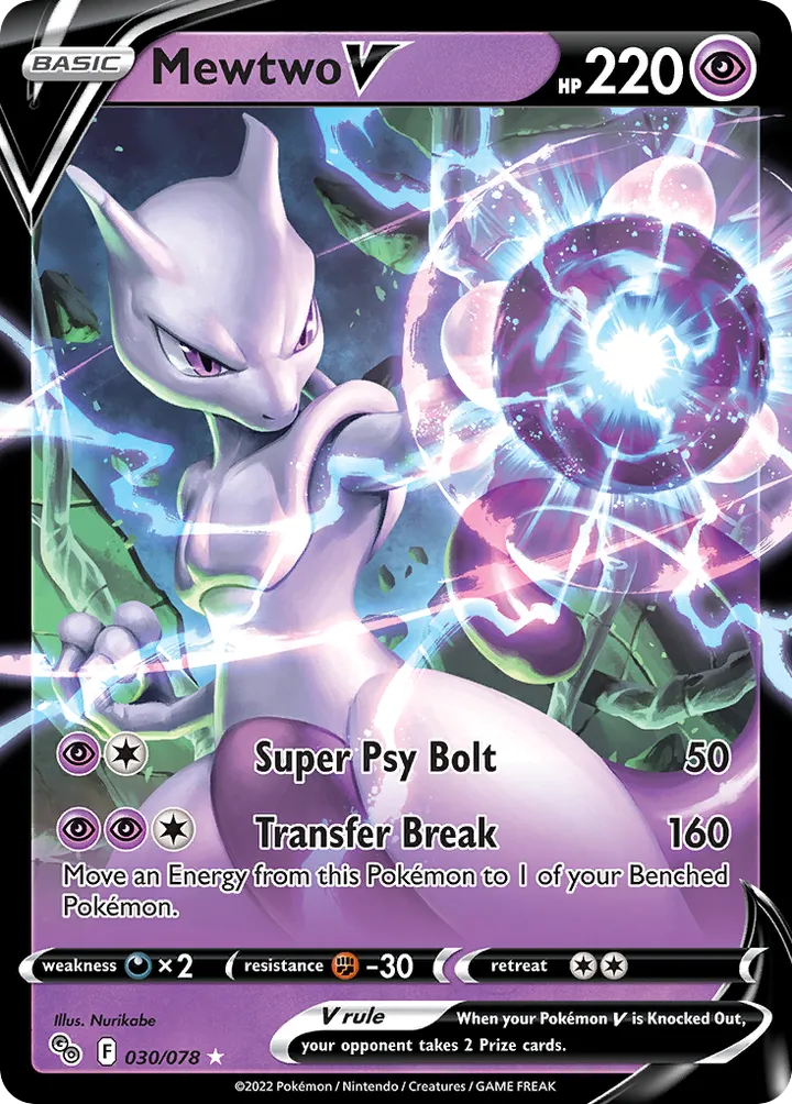 Pokémon TCG: Pokémon GO 英語版 Mewtwo V 30 カード表面