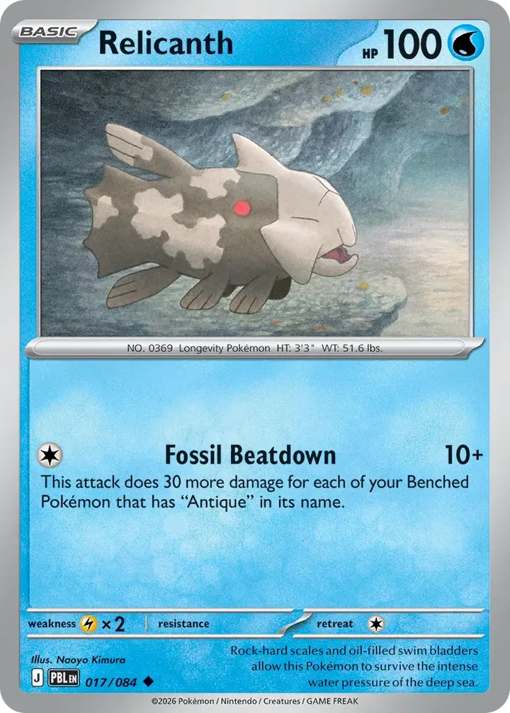 Mega Evolution—Pitch Black 영어판 Relicanth 17 카드 앞면