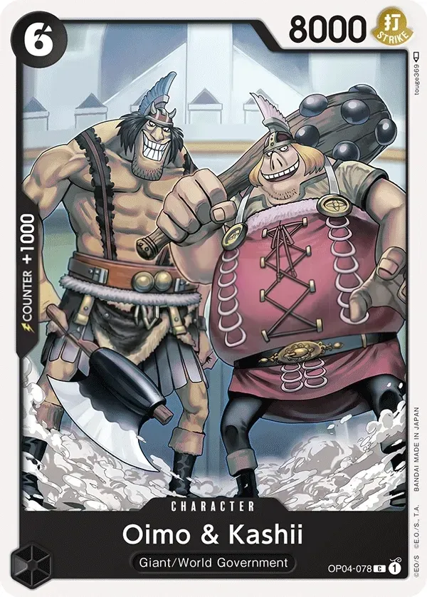Kingdoms of Intrigue 英語版 Oimo & Kashii OP04-078 カード表面