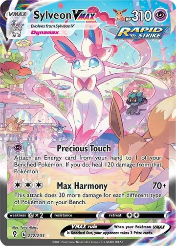 Sylveon VMAX 212 ¥56,620