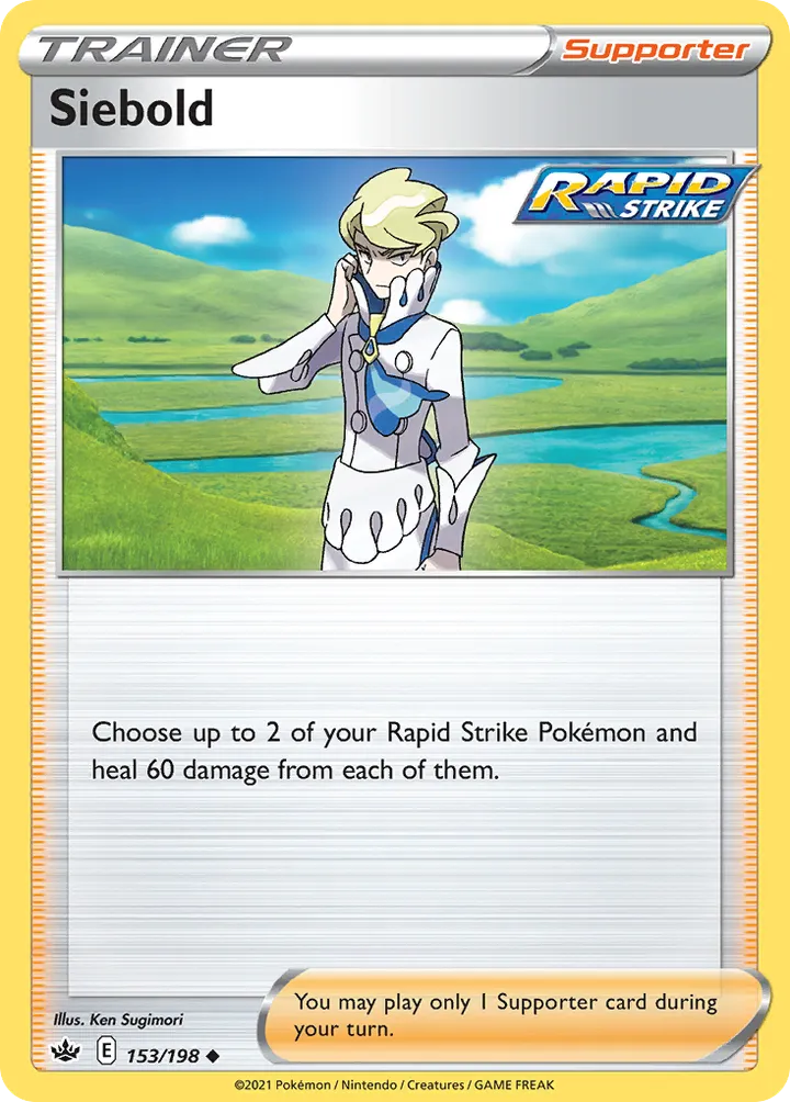 Sword & Shield—Chilling Reign 영어판 Siebold 153 카드 앞면
