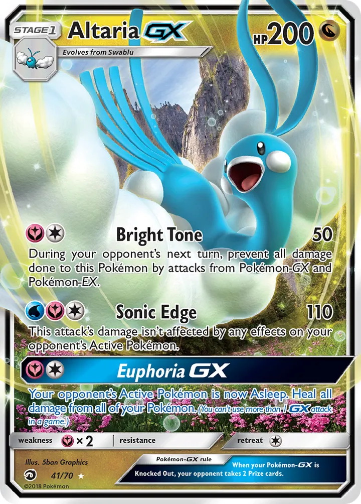 Dragon Majesty 영어판 Altaria-GX 41 카드 앞면