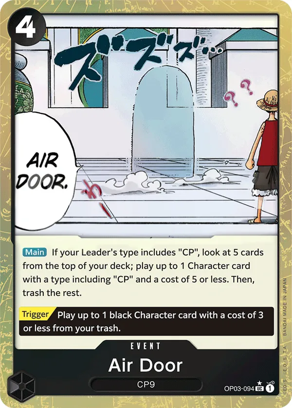 Pillars of Strength 영어판 Air Door OP03-094 · 패럴렐 3 카드 앞면
