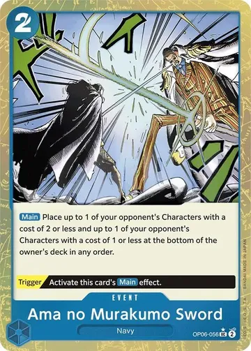 Ama no Murakumo Sword OP06-056 · 재록 · 텍스처 ₩5,643