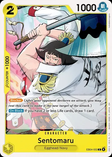 Sentomaru EB04-053 $0.06