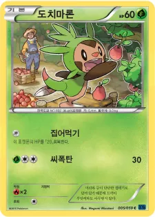Front of 도치마론 5, 푸른 충격 Korean