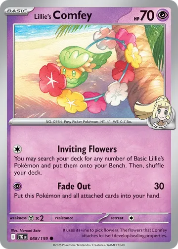 Lillie's Comfey 68 ¥32