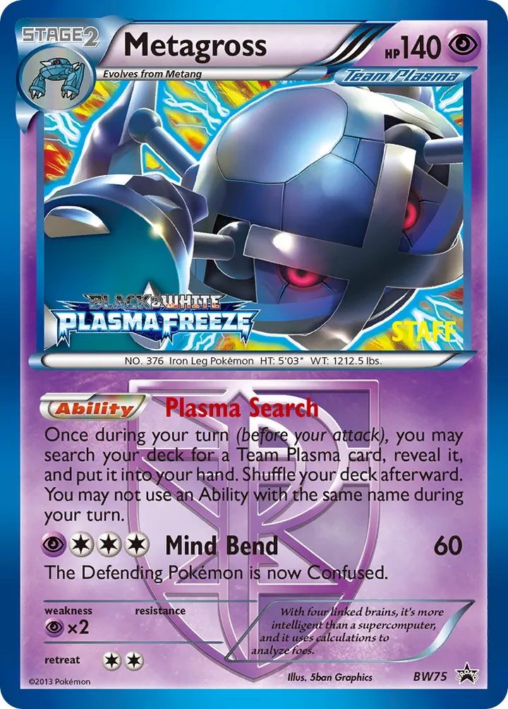 BW Black Star Promos 英語版 Metagross BW75 カード表面