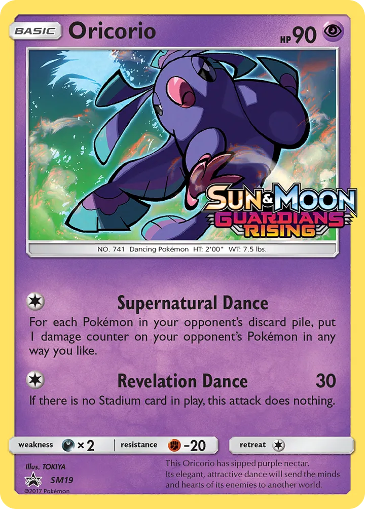 SM Black Star Promos 英語版 Oricorio SM19 カード表面