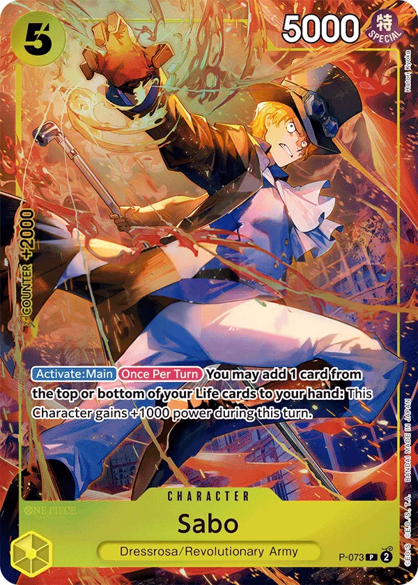Promotion Cards 英語版 Sabo P-073 · パラレル カード表面
