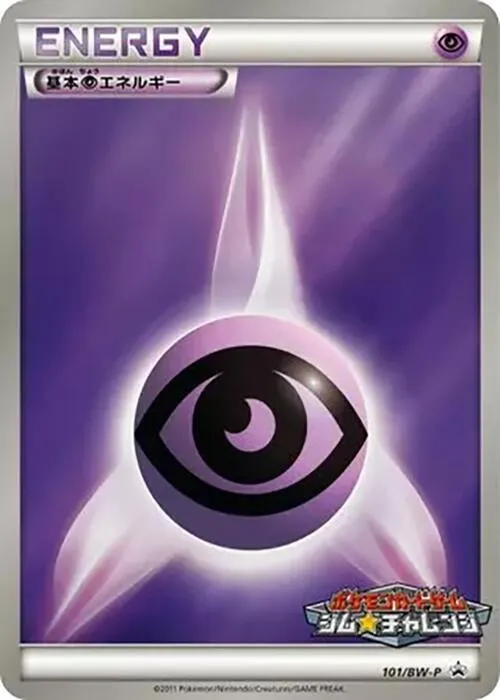 Front of Basic Psychic Energy 101, BW-Pプロモーションカード Japanese