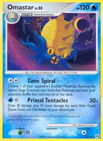 Omastar 23 $3.73