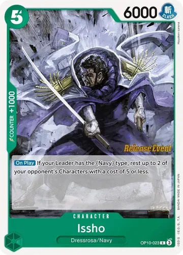 Issho OP10-023 · 세트 출시 행사 ₩657