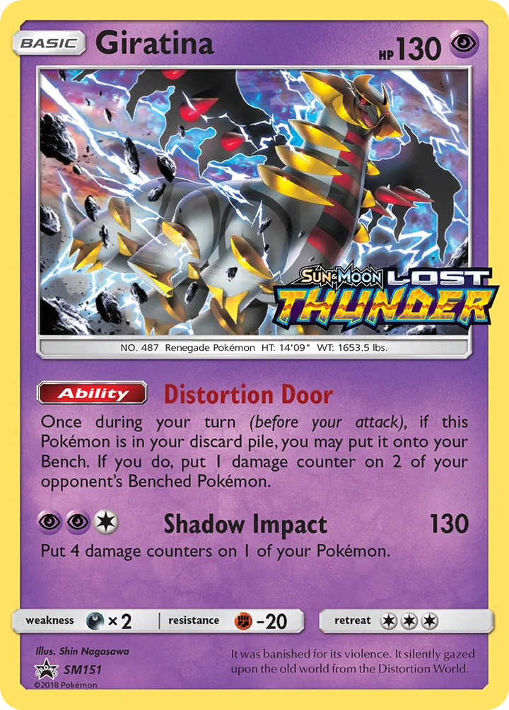 SM Black Star Promos 英語版 Giratina SM151 カード表面