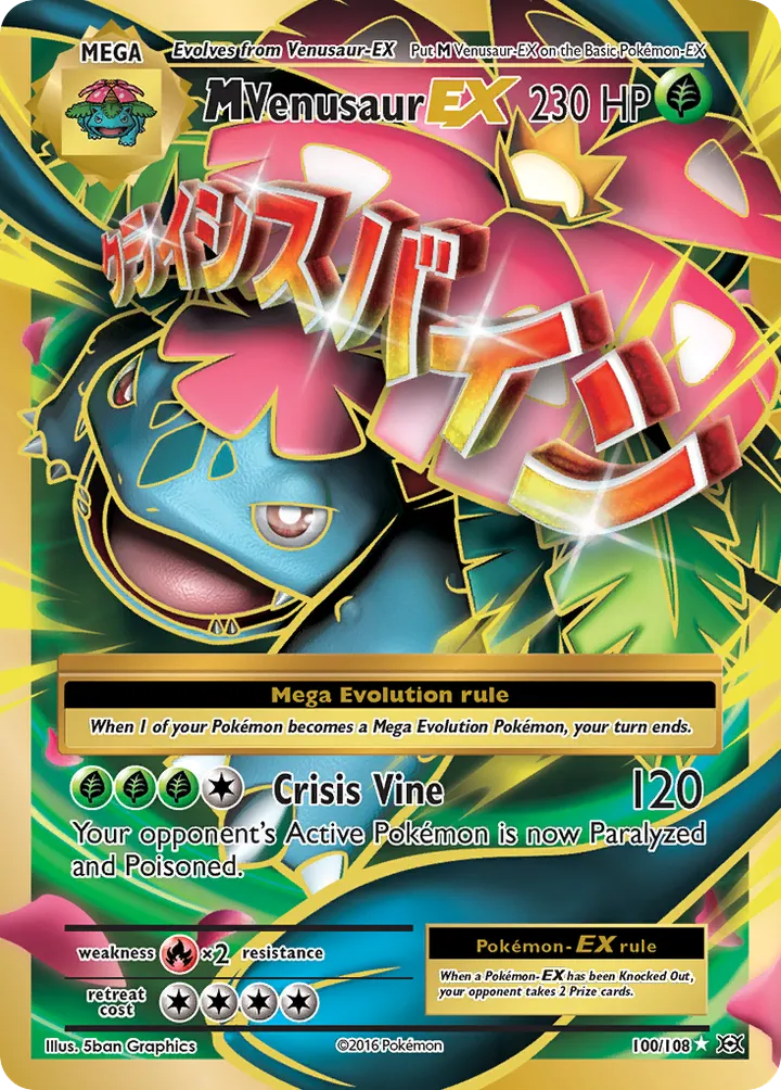 XY—Evolutions 영어판 M Venusaur-EX 100 카드 앞면