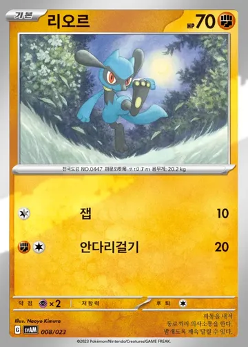 리오르